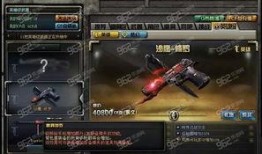 cf极速版最新爆料,极致竞技体验，揭秘神秘新玩法